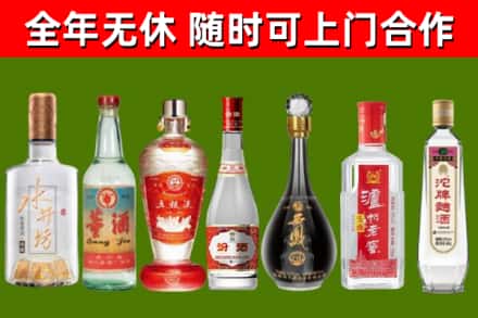 道外区回收老酒价格