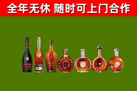 道外区回收洋酒