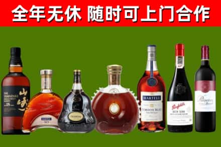 道外区回收红酒