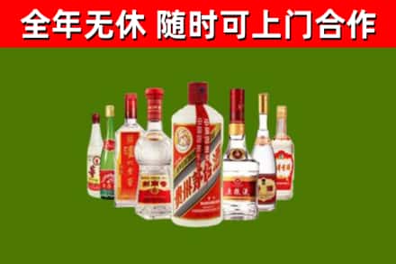 道外区回收名酒