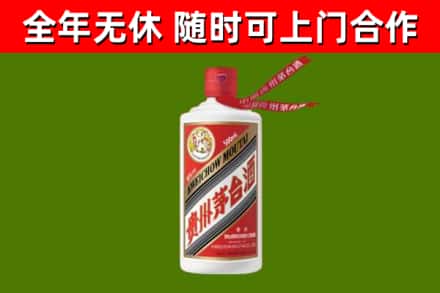 道外区回收飞天茅台酒