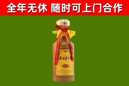 道外区回收15年份茅台