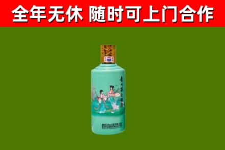道外区回收节气茅台酒