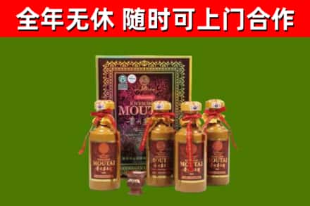 道外区烟酒回收50年茅台酒.jpg