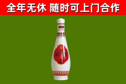 道外区烟酒回收瓷瓶汾酒.jpg