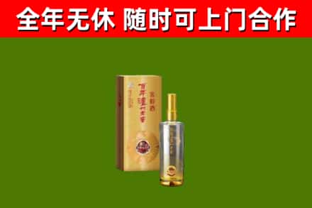 道外区回收泸州老窖