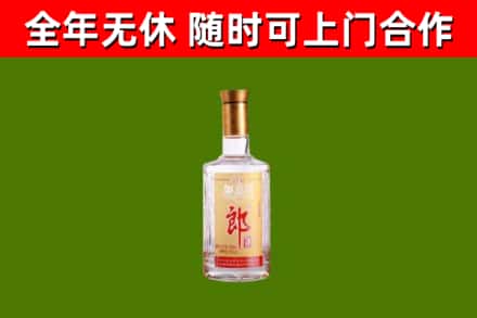 道外区回收郎酒