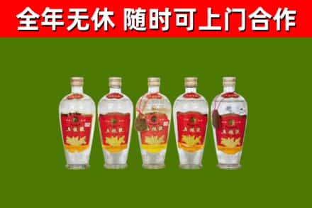 道外区回收老五粮液