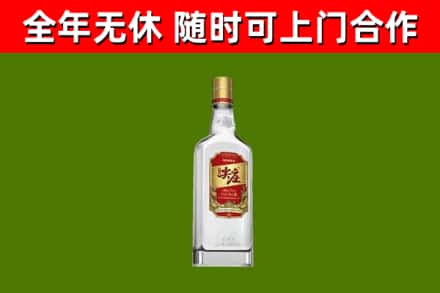 道外区回收尖庄酒