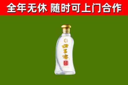 道外区烟酒回收口子窖.jpg