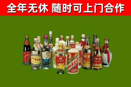 道外区烟酒回收老白酒.jpg