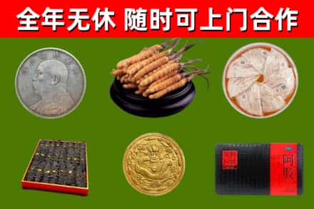 道外区烟酒回收名贵礼品.jpg